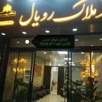 رهن-آپارتمان-3خوابه