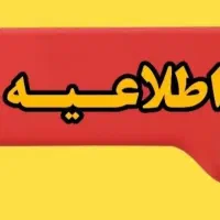 دریافت پول رایگان بانصب برنامه بلوبانک شرایط بخون|کارت هدیه و تخفیف|اهواز, اهواز|دیوار