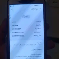 موبایل گلکسی جی ۵ پرو|موبایل|تهران, افسریه جنوبی|دیوار