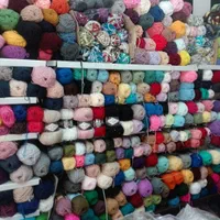 فروش کاموا کاموا کاموا