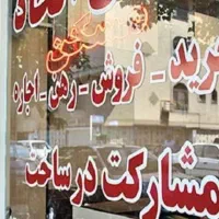 مغازه در دولت اباد