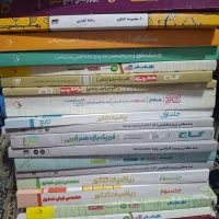 کتاب جلدی ۵۰