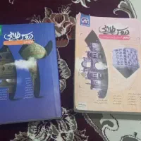 کاور و مقداری کتاب و شطرنج