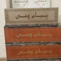 قرآن کریم