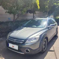 اچ سی کراس ۹۷ خاکستری  H30 CROSS