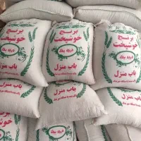 برنج خوش پخت و خوش قیمت