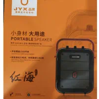 اسپیکرحرفه ای اورجینالJYX MS60BT|پخش‌کننده همراه|مسجد سلیمان, |دیوار