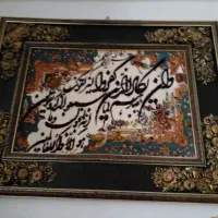 تابلو فرش و ان یکاد