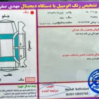 پژو ۲۰۶ مدل ۹۸|خودرو سواری و وانت|رشت, صفاری|دیوار