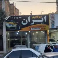 125مغازه به خیابان اصلی تجاری کامل