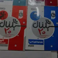 جزوه دهم انسانی نو نو