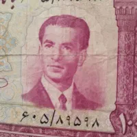 100 ریال شماره قرینه خاص|کلکسیون سکه، تمبر، اسکناس|تهران, پونک|دیوار