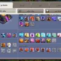 کلش|کنسول، بازی ویدئویی و آنلاین|زابل, |دیوار