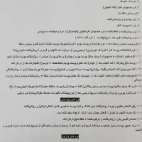 آموزش ساخت کرم های دست ساز