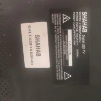 برد تلویزیون