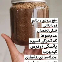 خلط پشت حلق|خوردنی و آشامیدنی|تهران, اکباتان|دیوار