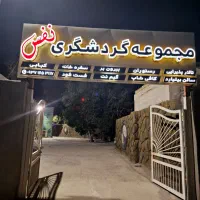 استخدام ادمین و تولید کننده محتوا|استخدام اداری و مدیریت|میناب, |دیوار