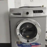 لباسشویی پاکشوما