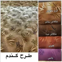 فروش انواع موکت از70هزاربه بالا|موکت|مشهد, همت آباد|دیوار