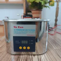 حمام التراسونیک یاکسون