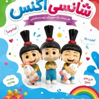 جذب نماینده جهت شرکت پخش در زاهدان