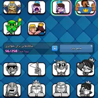 اکانت کلش رویال