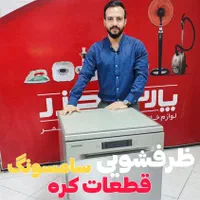 ظرفشویی سامسونگ سه سبد آکبند