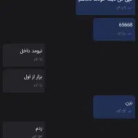 فروش شماره مجازی تلگرام واتساپ اینستا|لوازم جانبی موبایل و تبلت|تهران, جردن|دیوار