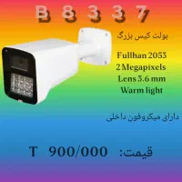 فروش ونصب دوربین مدار بسته|دوربین مداربسته|بجنورد, |دیوار