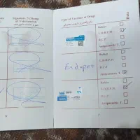 سگ خانگی|سگ|ماکو, |دیوار