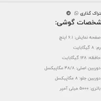 گوشی سونی اصل درحدنو|موبایل|سوسنگرد, |دیوار