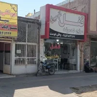 مغازه تجاری فروش فوری