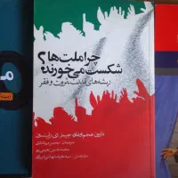 ۳ عنوان کتاب