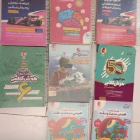 کتاب برای تیزهوشان