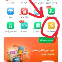 اینو کد هدیه بزن طلا بگیر namBgMnrW