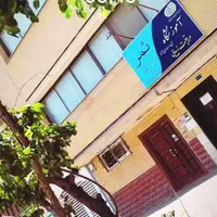 اجاره لاین کراتین،رنگولایت،بافت درسالن وآموزشگاه