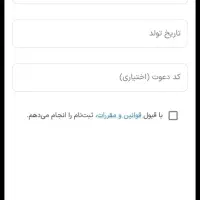 کار در منزل اسنپ|کارت هدیه و تخفیف|تهران, شیخ هادی|دیوار