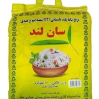 برنج هندی دانه بلند ۱۱۲۱ سان لند