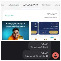 سایت کسب درامد تکنو گلد