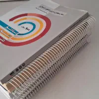 کتاب کمک درسی کنکوری