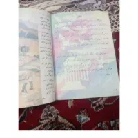 کتاب های با طرح قدیم با قیمت های گو ناگون|کتاب و مجله تاریخی|نجف‌آباد, حومه نجف آباد|دیوار