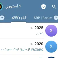 گپ قدیمی ۲۰۲۰