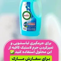 شوینده های نانو|مواد شوینده و دستمال کاغذی|خمینی‌شهر, |دیوار