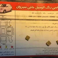 وانت پیکان دوگانه سوز کارخانه مدل ۱۳۹۰|خودرو سواری و وانت|سنندج, |دیوار