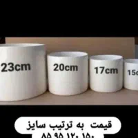 تخفیف گل و گیاه طبیعی به مدت دو روز|گل و گیاه طبیعی|خواف, |دیوار