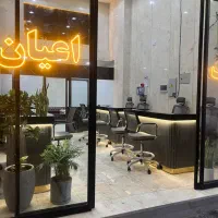 استخدام منشی در املاک اعیان / میدان نماز