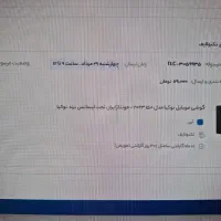 گوشی موبایل نوکیا مدل 150|موبایل|تهران, آرژانتین|دیوار