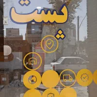 استخدام نیروی کار نسبتآ اشنا با کامپیوتر