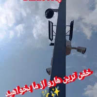 فروش انواع دوربینهای مداربسته کیوپلاس|دوربین مداربسته|تهران, آشتیانی|دیوار