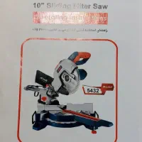 فارسی بر کشویی تیغه 25 سانت آروا مدل 5432 نو آکبند|ماشینآلات صنعتی|رشت, گلباغ نماز|دیوار